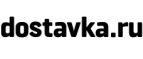 Скидки на ряд товаров + бесплатная доставка в честь 23 февраля! - Тужа