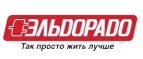 Скидки 15% на холодильники! - Тужа