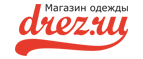 Скидки до 70% на летнюю коллекцию! - Тужа