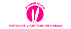 Только 24 часа! Эксклюзивные -30% на ТОП этого месяца! - Тужа