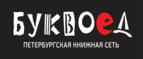 Скидка 7% на первый заказ при покупке от 1 000 рублей + бонусные баллы!
 - Тужа
