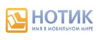 Скидка до 50% на все товары! - Тужа