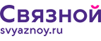 При покупке смартфона Samsung Galaxy S9 или S9 наушники и подписка на Яндекс музыку в подарок! - Тужа