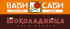 Скидка -30% на торты + Бесплатная доставка! - Тужа