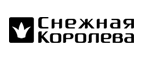 Скидка 500 рублей на весь ассортимент! - Тужа