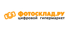 Скидка 10% на квадрокоптеры, телескопы, микроскопы, бинокли и объективы Tamron! - Тужа