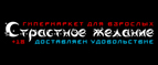 Лучшие костюмы на HALLOWEEN со скидкой -13%! - Тужа
