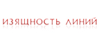 Скидки до 40%!Черная Пятница началась! - Тужа