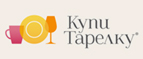 Скидки до 25% на товары в разделе Распродажа! - Тужа