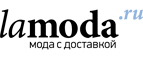 Скидки до 60% на сумки! - Тужа