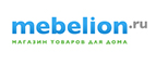 Распродажа светильников Chiaro! - Тужа