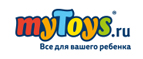 Машинка Hot Wheels в подарок! 

 - Тужа