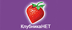Скидка до 75% на товары из категории ТОП 40 Августа! - Тужа