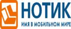 Доставка по Москве - за 1 рубль!
 - Тужа